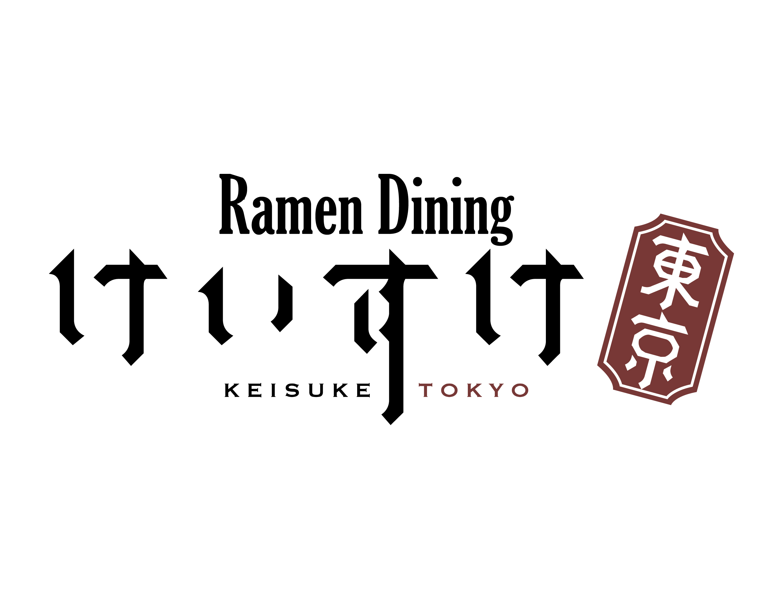 Ramen Dining Keisuke Tokyo